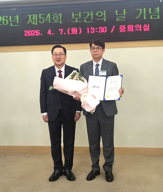 제54회 보건의 날 유공 '대전 시장 표창' 수상 모습