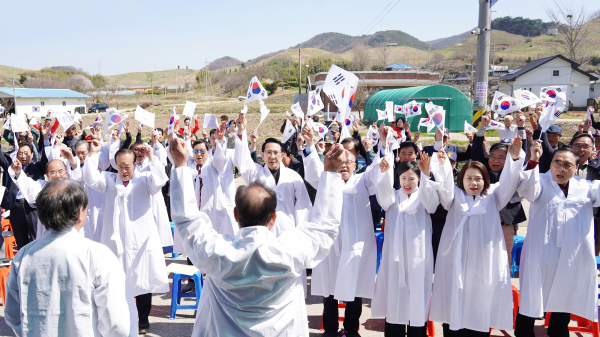 8일, 운산면 용현1리 마을회관에서 열린 제4회 4.8 만세운동 기념행사 모습