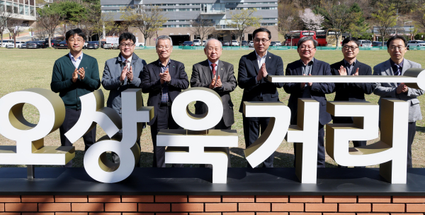 박희조 동구청장, 명예도로 ‘오상욱거리’ 기념 조형물 설치 기념사진
