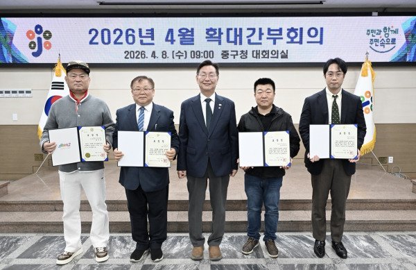 8일 중구청 대회의실에서 진행된 유공납세자 표창식 사진