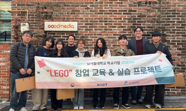 남서울대 학교기업 ‘JOBGO’ 현장실습 모습