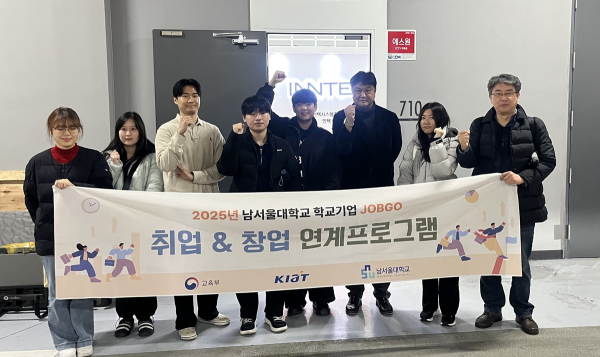남서울대 학교기업 ‘JOBGO’ 현장실습 모습