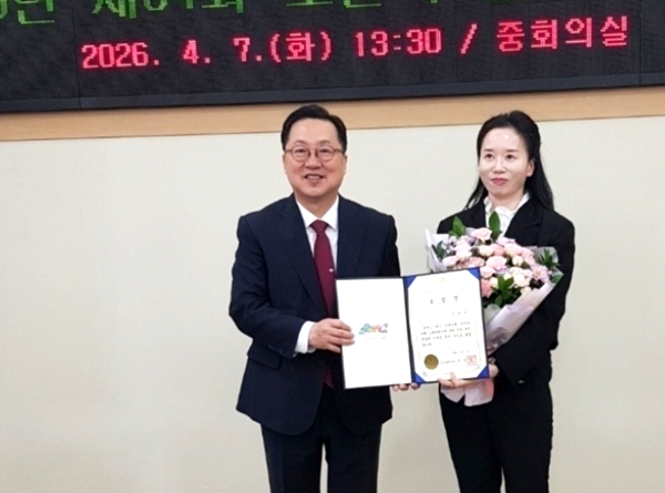 제54회 보건의날 표창 수여받은 정현아 대전한방병원 교수(오른쪽)