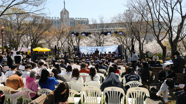 4월 7일부터 9일까지 교내 베데스다공원과 진리관 앞 일대에서 건학 50주년 기념 전공박람회와 벚꽃축제를 개최하고 있다. 사진은 개막식 모습.
