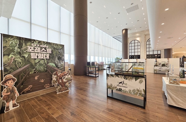 대전신세계 포레스트탐험대