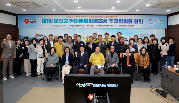 지난 8일 열린 추진협의회 모습.