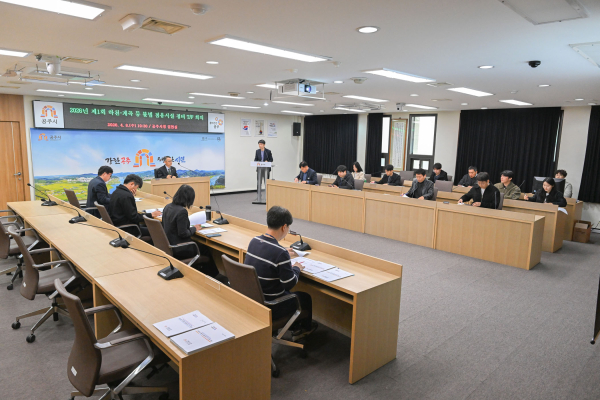 하천 계곡 등 불법 점용 행위 일제조사_전담 TF팀 회의