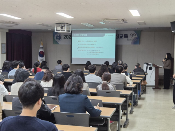 대전서부교육지원청 공직선거법 교육(4.6.)