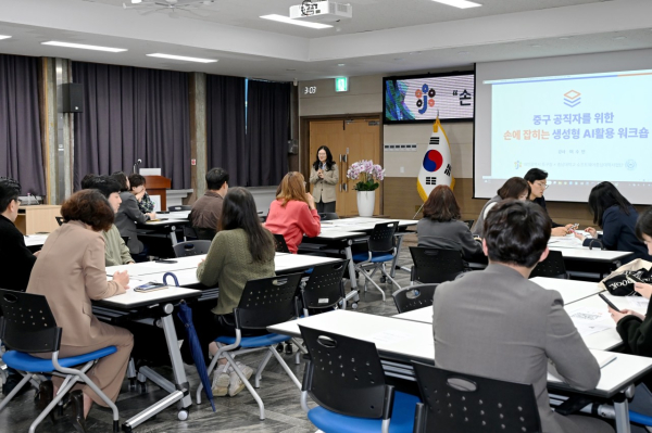 ‘손에 잡히는 생성형 AI 활용 워크숍’ 개최 모습