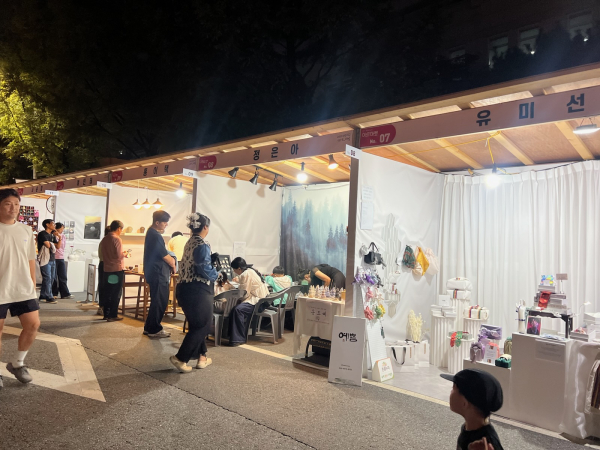 지난 2025년 대전 서구 아트페스티벌 마켓 사진