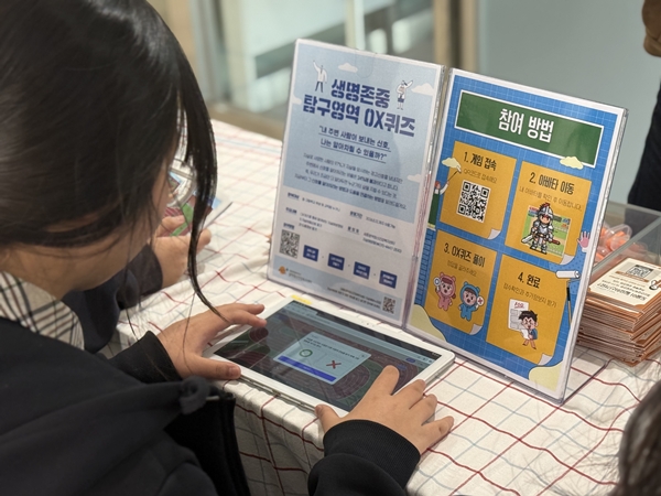 세종광역정신건강센터 찾아가는 마음건강캠페인