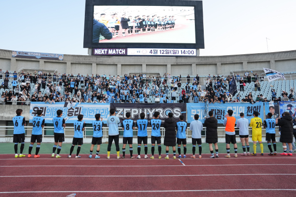 천안시티FC 경기 모습