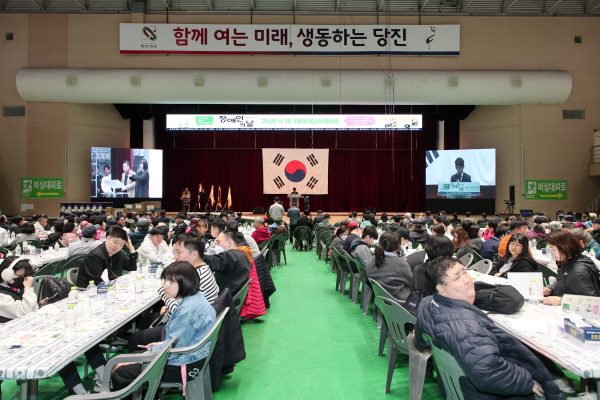 제45회 당진시 장애인의 날 행사 모습