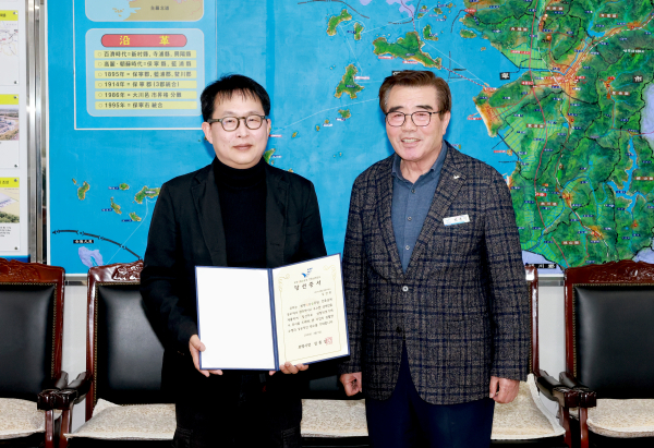 빛돌숲공원 조성사업 건축설계공모 당선작 선정 (당선증 수여 모습)