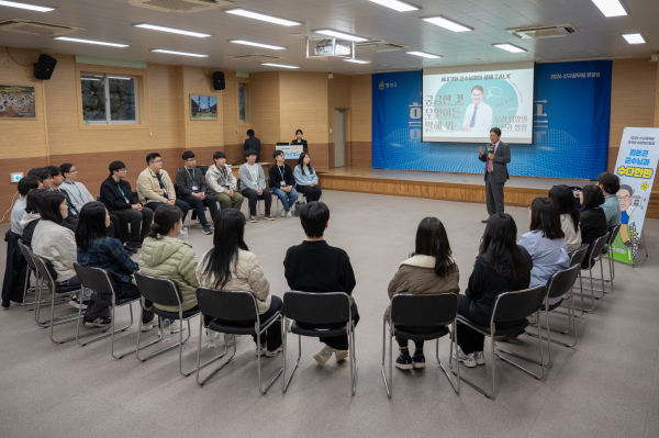 신규 공무원들의 ‘희망엔진캠프’ 워크숍에서 김돈곤 군수가 토크 콘서트를 진행하고 있다.
