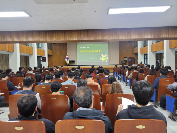 2026학년도 학교운동부 운영 설명회 개최 모습