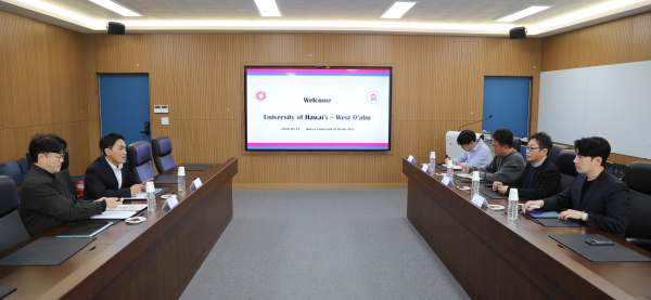 하와이주립대학교 웨스트오아후 캠퍼스와의 국제교류 협력을 강화 초청 방문 행사 진행 모습