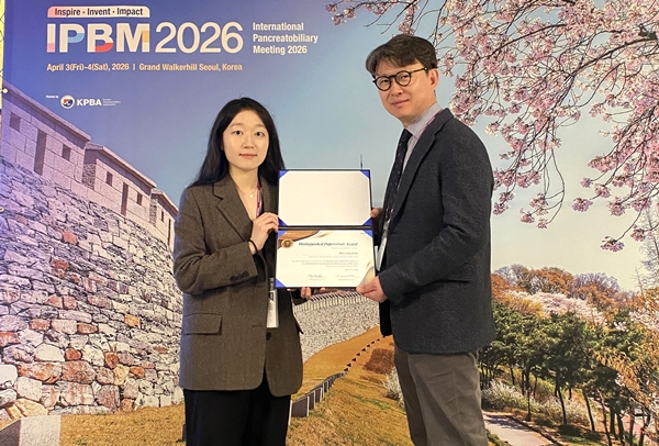 (왼쪽부터) 건양대병원 내과 김하영 전공의와 소화기내과 류기현 교수