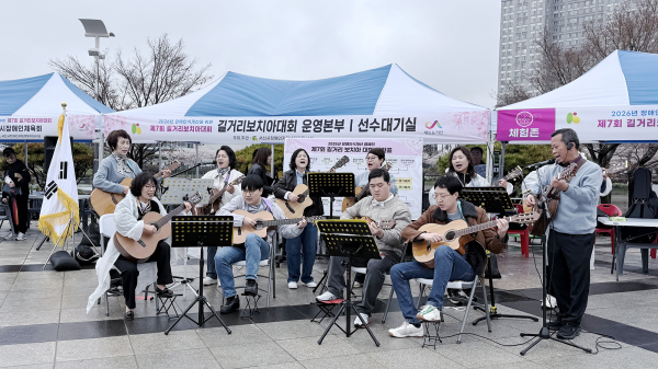 지난 10일 종합사회복지관 통기타반이 중앙호수공원에서 열린 제7회 길거리 보치아 대회에서 식전 공연을 진행했다.