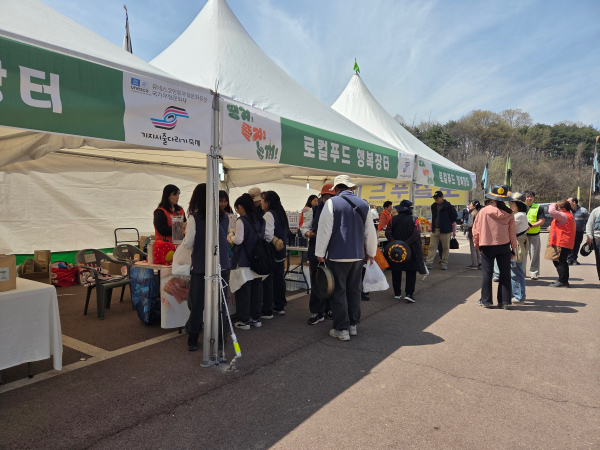 6차산업 직거래장터