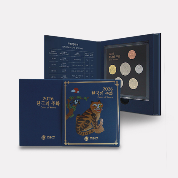 2026년도 현용주화세트 이미지