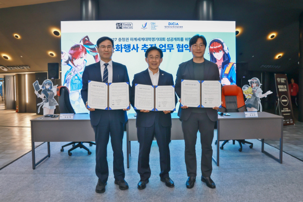 지난 9일,  대회 조직위원회, 국내 대표 게임 개발사 님블뉴런과 함께 ‘e스포츠 문화 연계 행사’ 추진을 위한 3자 업무협약 체결 모습