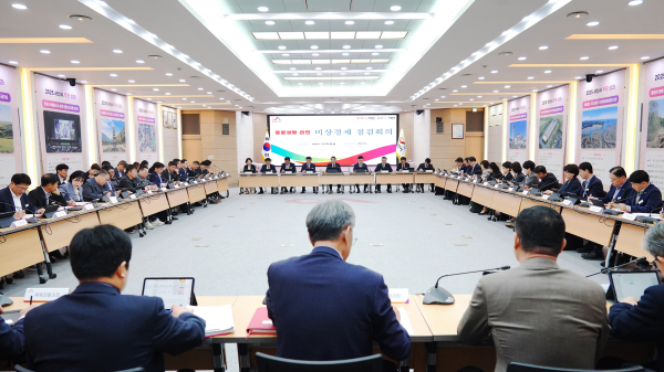 13일, 시청 대회의실에서 열린 비상경제점검 확대간부회의