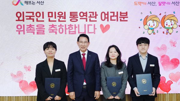 13일, 시청 시장실에서 열린 외국어 민원 통역관 위촉식 단체사진