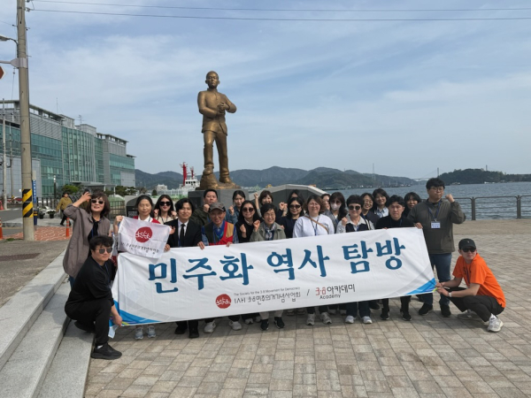 3.8민주의거 역량강화 연수 운영(창원 김주열 열사 시신 인양지 동상 앞 연수 참가자들)