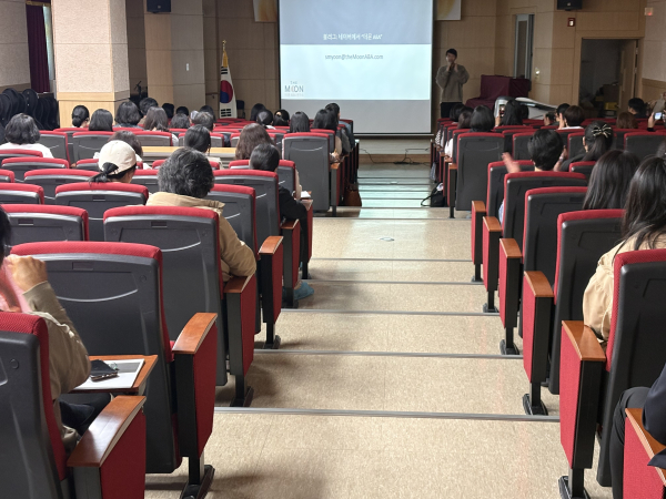 ‘2026 행동중재 학부모 연수’ 진행 모습