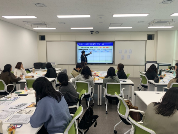 진로학업설계 연수에 참여하고 있는 교사들 모습