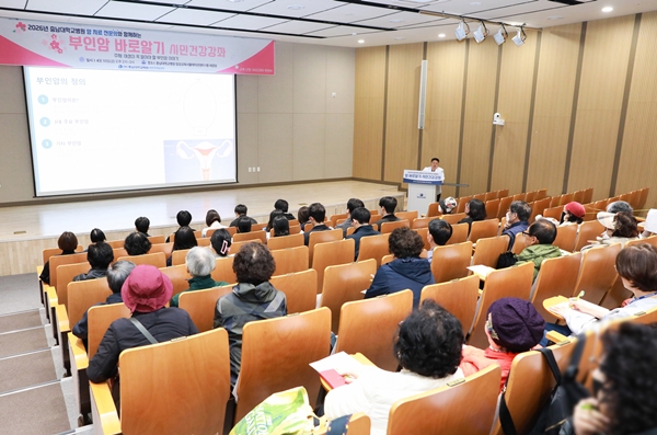 대전지역암센터 부인암 바로알기 건강강좌