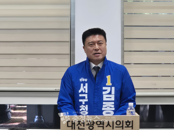 더불어민주당 김종천 대전 서구청장 예비후보<br>