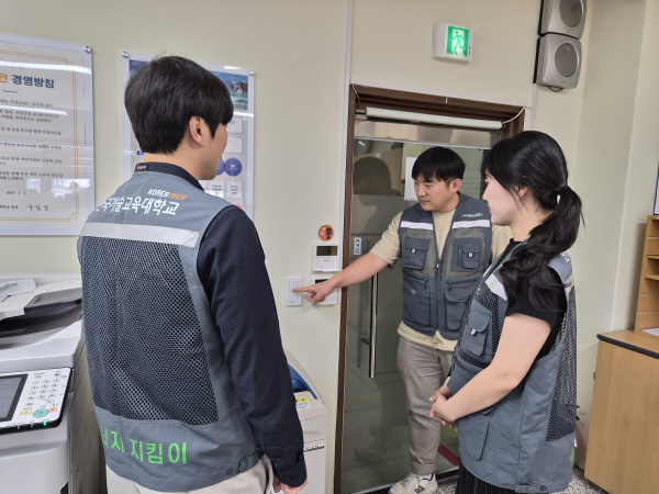 직원 에너지 지킴이 활동 모습