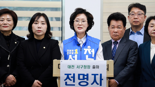 전명자 전 대전 서구의회 의장이 24일 서구청장 선거 출마를 공식 선언했다.<br>
