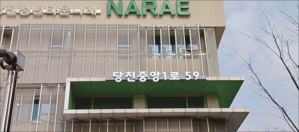 청년타운나래 전경