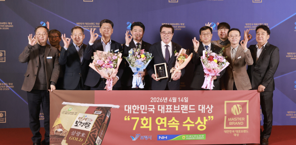 만세보령 삼광미골드,  "대한민국 대표브랜드 대상" 수상 모습