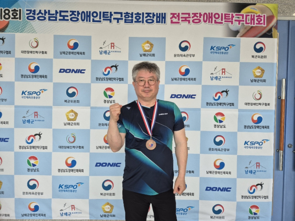 안남진 선수 모습