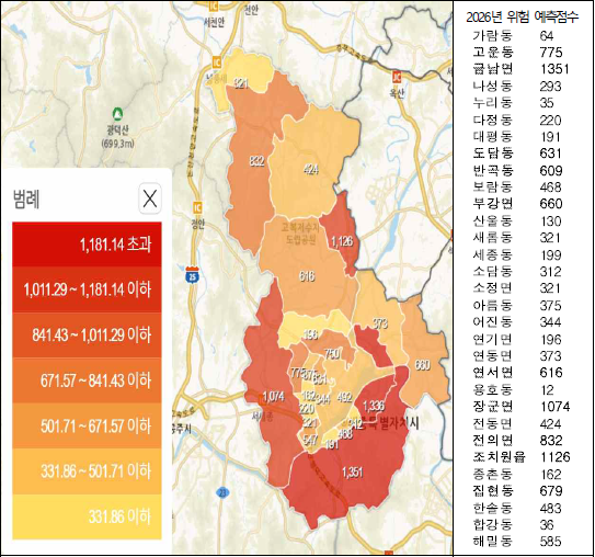 벌집 위험 예측지도(소방본부)