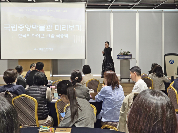 5 ~ 7급 지방공무원 대상으로 ‘소통·공감 역량 강화 과정’ 운영 모습