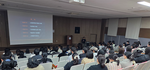 대전과학기술대학교 간호학과, 간호사 직무이해 세미나