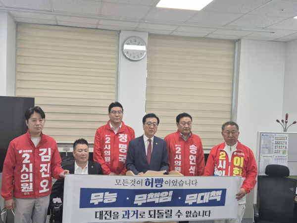 국민의힘 대전시의원들도 14일 시의회 기자실에서 성명을 내고 “허태정 후보 공천을 환영하지만 역대 최악의 무능 시정부터 사죄하라”고 압박했다.<br>