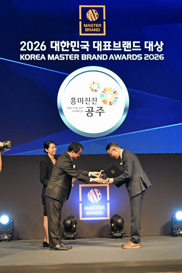 ‘공주알밤’, 대한민국 대표브랜드 ‘대상’ 수상 모습