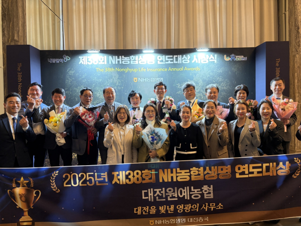 제38회 연도대상 사무소부문 수상 단체사진