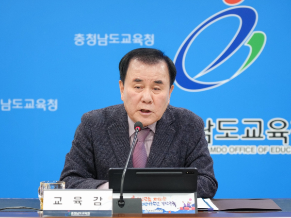 김지철 충남교육감