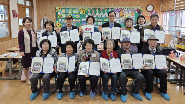 14일, 서산초등학교에서 진행된 할머니 학교가유 프로그램 진행