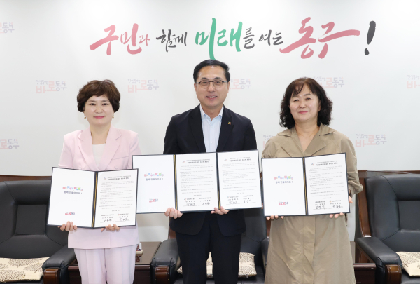 국공립어린이집 운영 위·수탁 협약식 모습