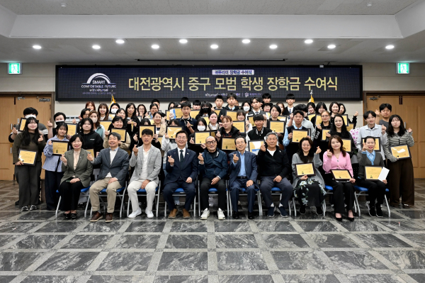 귀뚜라미재단 지역 인재 육성을 위한 장학금 수여식 및 감사패 전달 단체사진