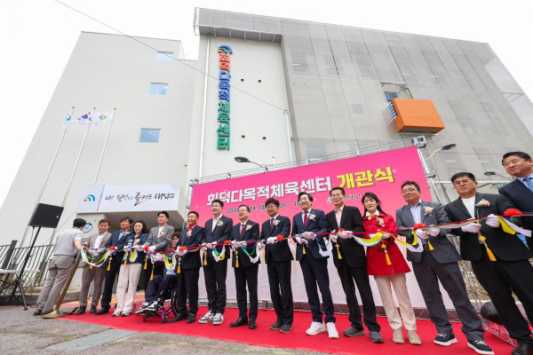 최충규 대덕구청장(사진 왼쪽 열 번째)과 이장우 대전시장(사진 왼쪽 열한 번째), 대덕구의원 및 관계자들이 14일 회덕다목적체육센터 개관식에 참석해 테이프 커팅식 진행