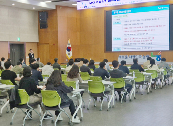 농협담당자가 농축협 시설물 건립 관련 교육 진행 모습